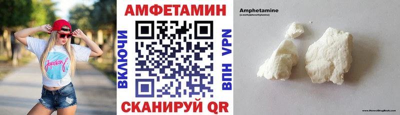 Amphetamine Розовый Наволоки