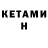 КЕТАМИН VHQ Black_Tiger,PAM WIN