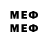 МЕФ mephedrone Evgeny Bogatsky