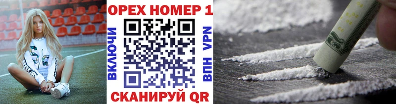 гидра как войти  Наволоки  КОКАИН FishScale 