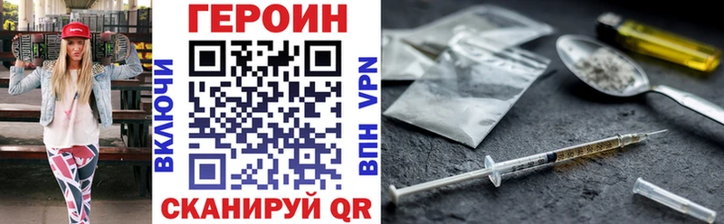 где купить Наволоки ГЕРОИН гречка