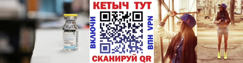 Кетамин ketamine  Наволоки 