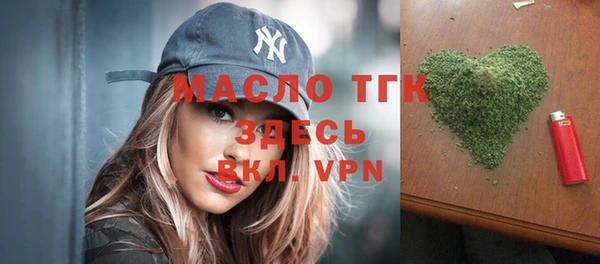 ALPHA PVP Навашино