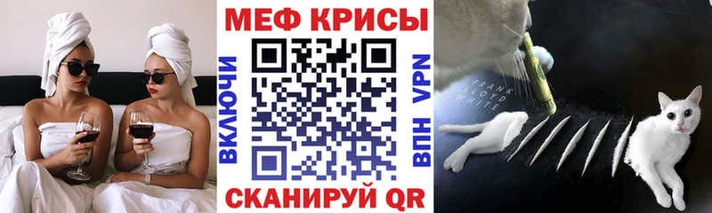 Мефедрон 4 MMC  закладки  Наволоки 