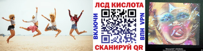 Наркотические марки 1,5мг  цена   Наволоки 