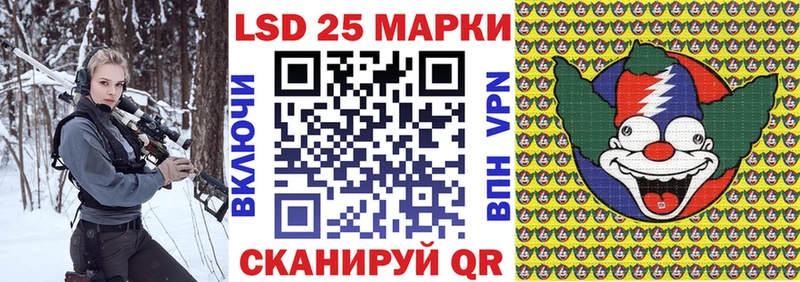 Марки N-bome 1,8мг Наволоки
